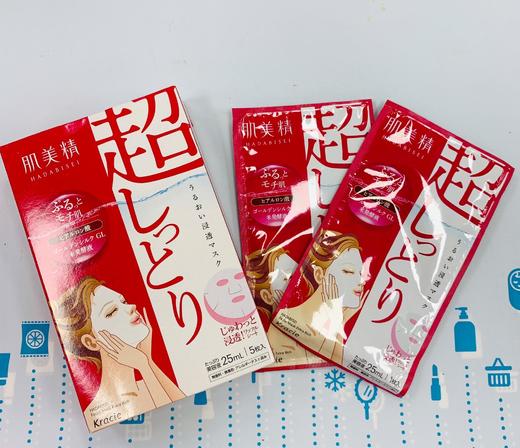 肌美精红色补水面膜5片（628923） 商品图1