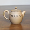 田记窑  田静【正觉】壶 商品缩略图0