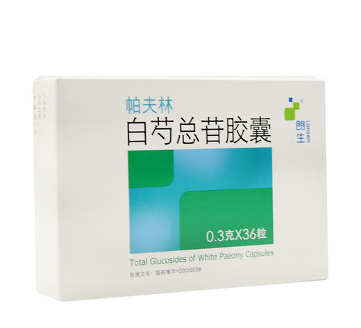 白芍总苷胶囊帕夫林03g36粒
