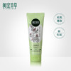 相宜本草温和去角质面部身体手足啫喱女保湿清洁磨砂膏男 商品缩略图4