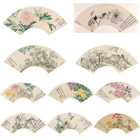 恽寿平没骨花鸟白描底稿-扇面小品一套10幅册页-SP00