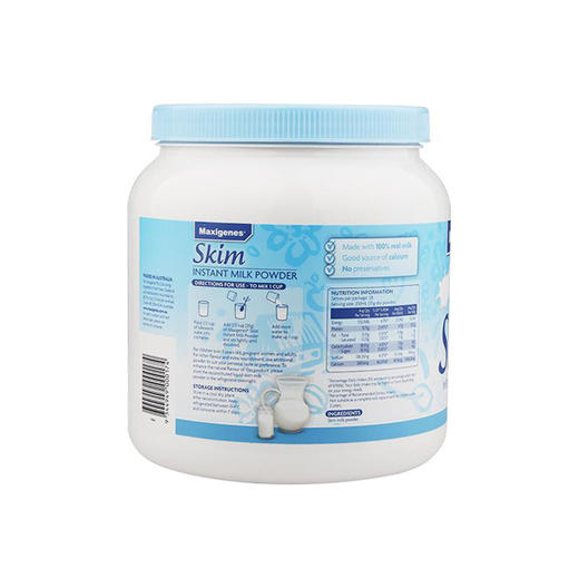 澳洲 Maxigenes美可卓蓝妹子成人脱脂高钙奶粉 1000g营养健康早餐 商品图1