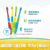 丽齿健儿童牙刷/4支装/适用2岁以上/原产地:德国 商品缩略图14