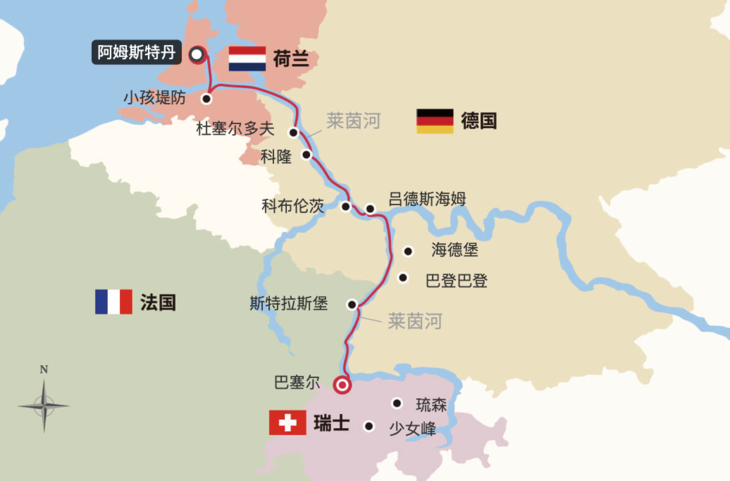 11日莱茵河臻享之旅2019西欧阿姆斯特丹巴塞尔欧洲维京游轮