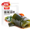 卫龙风吃海带 小包装  20g/袋 商品缩略图0