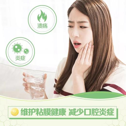 纽崔莱天然Ｂ族维生素片/7种Vb/调节代谢/营养神经/预防贫血/维持皮肤粘膜健康/每日1片保质期36个月 商品图5