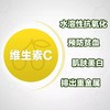 纽崔莱维生素C片(儿童型)100片/每片30毫克全天然维生素C全部从针叶樱桃提取/可嚼食/樱桃芳香 商品缩略图1