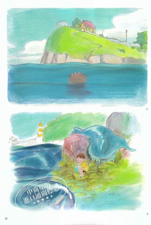 【中商原版】悬崖上的金鱼姬 艺术书 宫崎骏 日文原版 ジ アート オブ 崖の上のポニョ THE ART OF Ponyo on the Cliff ジブリTHE ARTシリーズ 商品图1