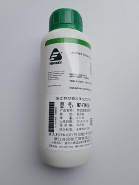 芬尼奇特软自固定成膜剂
