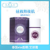 泰国ele面膜/艾丽霜 50g（000169） 商品缩略图0