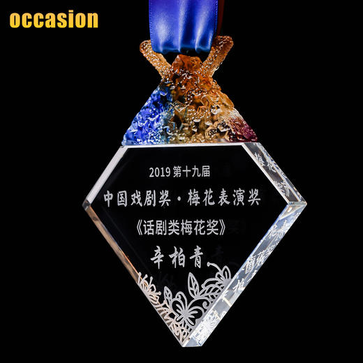 琉璃水晶挂牌定制定做艺术体育运动会马拉松比赛荣誉儿童奖牌制作 商品图4