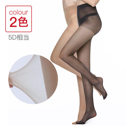 【三双装】【加裆】强韧双筒防勾丝 包芯丝 春夏薄款丝袜FP88033P 商品图4