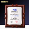 奖牌定制定做金属授权牌加盟商木托牌匾铜牌高档聘书荣誉证书制作 商品缩略图1