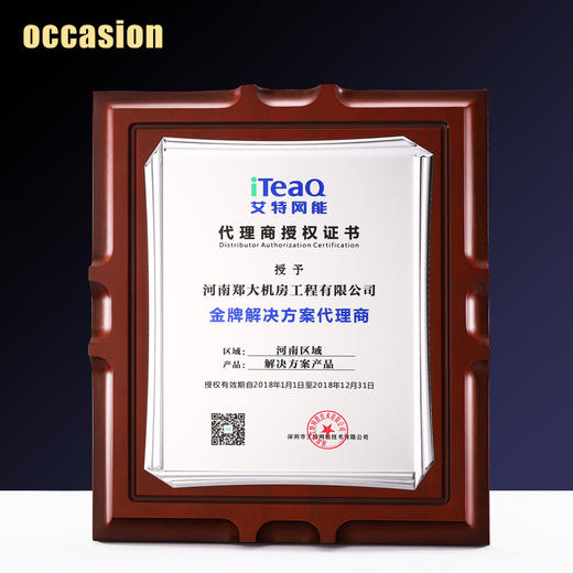 奖牌定制定做金属授权牌加盟商木托牌匾铜牌高档聘书荣誉证书制作 商品图1