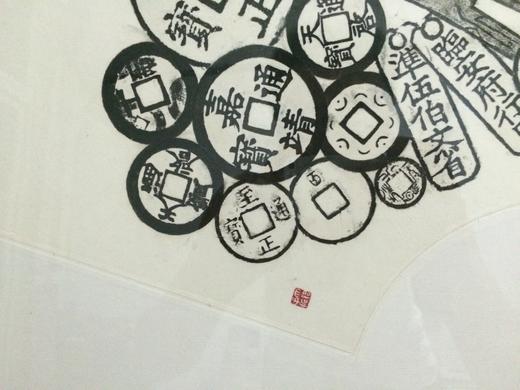 【名家原拓】珍贵原拓!《陈达农先生百岁华诞纪念原拓扇面》 商品图6