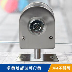 〖A093 〗304电脑匙地插(外匙)