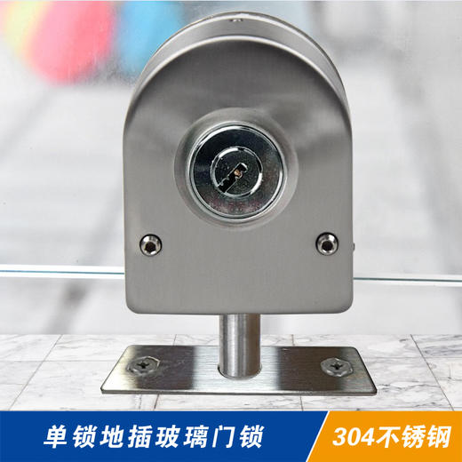 〖A093 〗304电脑匙地插(外匙) 商品图0