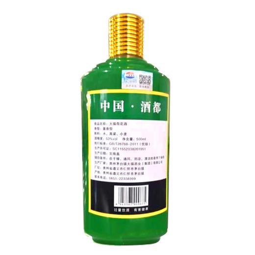 大福荷花酒 商品图4