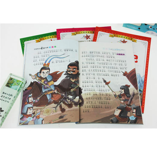 【开心图书】少儿必读经典文库：中国四大古典名著彩绘本 商品图5