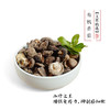 有机香菇干100g（中国有机认证） 商品缩略图2