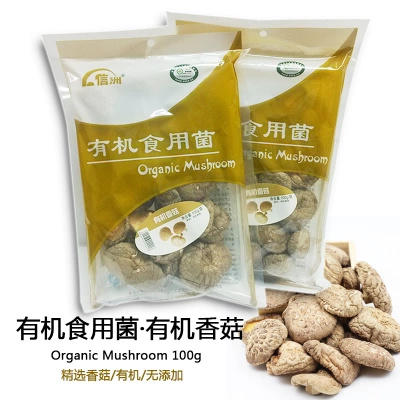有机香菇干100g（中国有机认证） 商品图1
