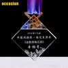 琉璃水晶挂牌定制定做艺术体育运动会马拉松比赛荣誉儿童奖牌制作 商品缩略图2