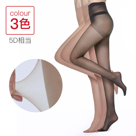 【三双装】强韧双筒防勾丝 包芯丝 春夏薄款丝袜FP8833P 商品图1