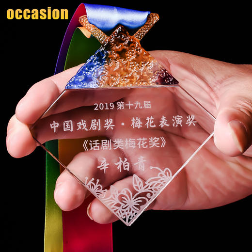 琉璃水晶挂牌定制定做艺术体育运动会马拉松比赛荣誉儿童奖牌制作 商品图3