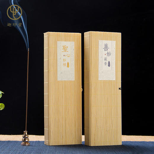手工线香：清心玉檀、圣心妙檀、善哉藏香、太行崖柏、柠檬香茅、汉方养生 商品图0