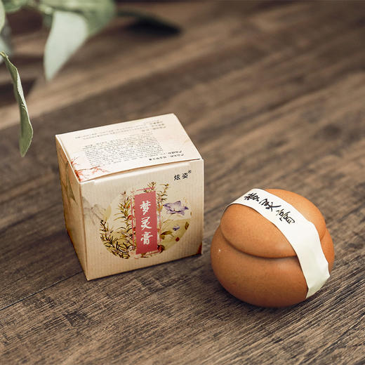 药王孙思邈千年古方梦灵膏 睡眠膏,11味植萃配方 睡前抹一抹,快速