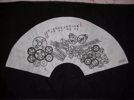 【名家原拓】珍贵原拓!《陈达农先生百岁华诞纪念原拓扇面》 商品图2