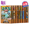 【中商原版】名探偵柯南 11-20卷漫画套装 日文原版 名探偵コナン 11-20 青山刚昌 商品缩略图0