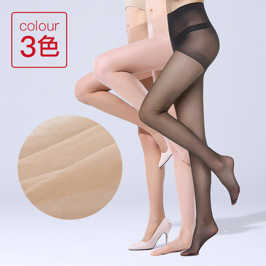 裸妆般的美腿 春夏超薄丝袜连裤袜AM1603 商品图1