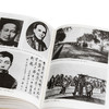 追寻现代中国：1600-1949 史景迁 商品缩略图4