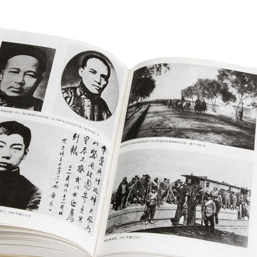 追寻现代中国：1600-1949 史景迁 商品图4