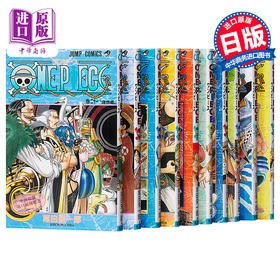【中商原版】ONE PIECE 海贼王 21-30卷漫画套装 日文原版 ONE PIECE21-30 尾田荣一郎