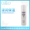 Curel/珂润紫色润浸保湿紧致化妆水140ml（334510） 商品缩略图0