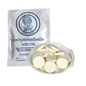 25g泰国皇家奶片4包