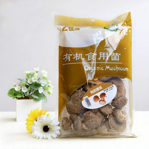 有机香菇干100g（中国有机认证） 商品图0