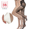 扁平丝防勾丝 春夏天鹅绒薄款丝袜AM1600 商品缩略图1