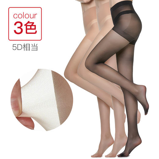 扁平丝防勾丝 春夏天鹅绒薄款丝袜AM1600 商品图1