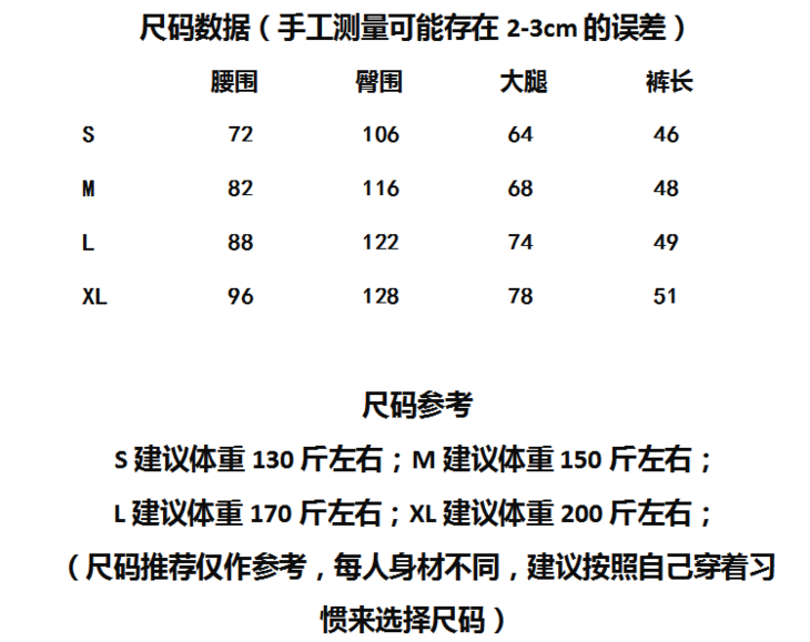 gaiamreflectshorts原丹运动短裤速干面料dk116