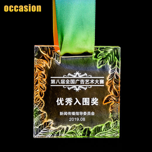 创意琉璃橄榄枝挂牌定制定做艺术马拉松比赛运动会荣誉奖牌制作 商品图1
