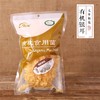 有机银耳白木耳100g/袋（中国有机认证） 商品缩略图1