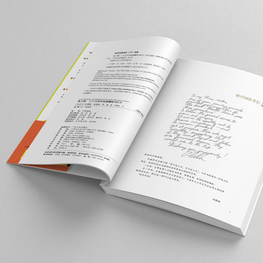 拿工薪，三十几岁你也能赚到600万:一年只需60分钟的快乐投资理财书 商品图3