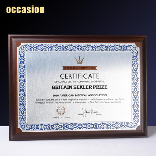 木质奖牌定制定做连心纹铜牌金属木托授权牌荣誉证书加盟代理牌匾 商品图1