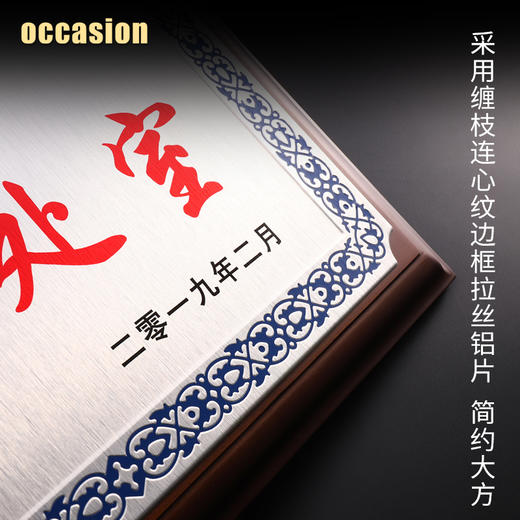 木质奖牌定制定做连心纹铜牌金属木托授权牌荣誉证书加盟代理牌匾 商品图4