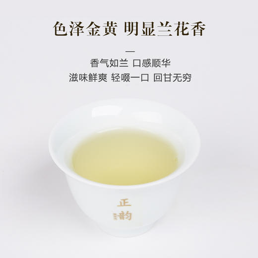 华祥苑 钓鱼台 醇天然铁观音清香型 礼盒装250g升级版 商品图4
