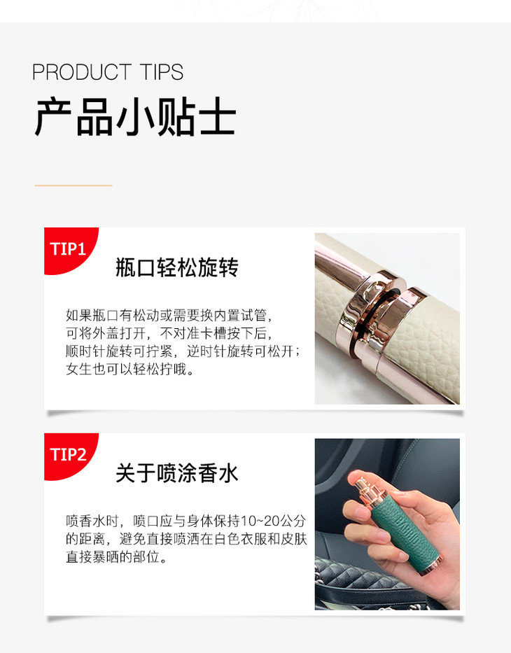 barrio巴莉奥小羊皮随身沙龙香水10ml