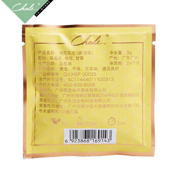 ChaLi茶里| 桂花乌龙茶超值量版装 高山乌龙花茶组合袋泡茶 3g*100袋 推荐 商品图5